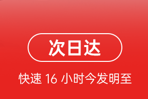 北海航空空运航空货运 航空货运