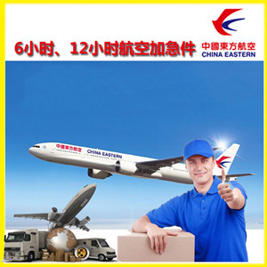 北海航空空运公司谈空运的四大作用是什么